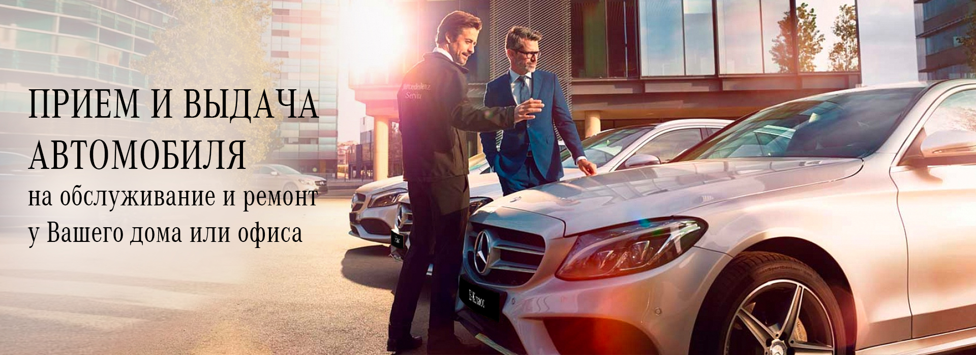 Ремонт автомобилей Mercedes-Benz в Санкт-Петербурге в профильном автосервисе на Оптиков, 4к2
